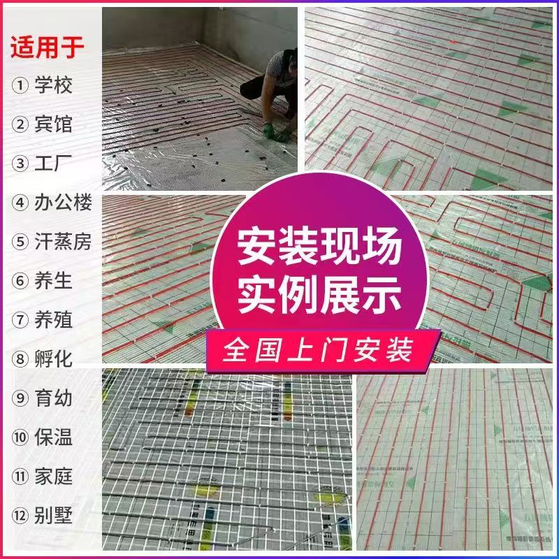 新沂市 石墨烯电地暖公司哪家好？售后保障深度解析